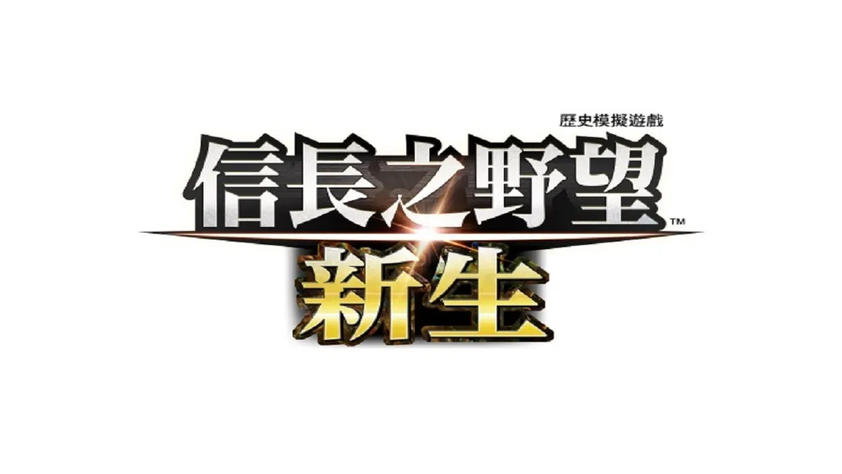 『信長之野望･新生』公開遊戲系統介紹影片第二彈「呈報與建言」！