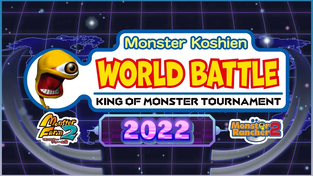 『Monster Rancher 1 & 2 DX』首次特惠活動進行中！ 「Monster Koushien World Battle」也即將開始報名～