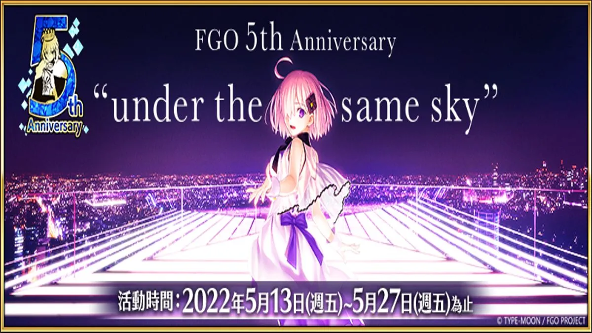 《Fate/Grand Order》繁中版2022～5th Anniversary～  ★5阿爾托莉亞・Caster、五週年特別生放送，5/13正式登場