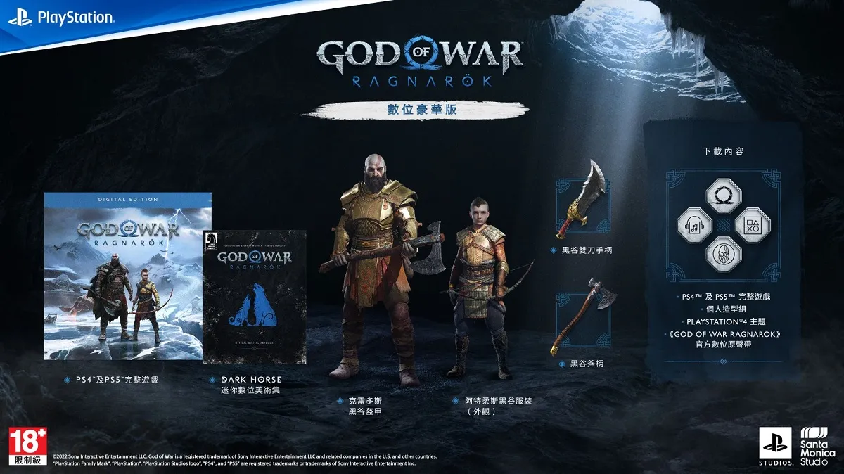 God of War Ragnarök para PS5 Edição de Lançamento - Videogames - Montes  Claros 1233599431