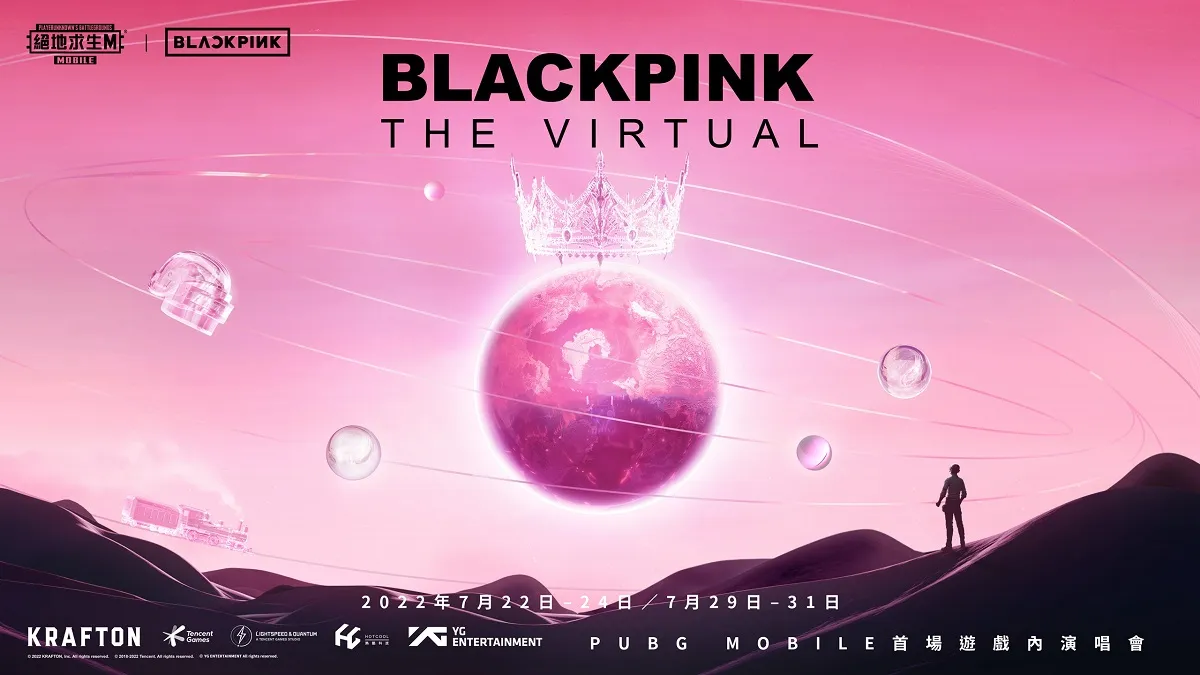 BLACKPINK線上虛擬演唱會『The Virtual』7月將於《PUBG MOBILE：絕地求生M》獨家首秀
