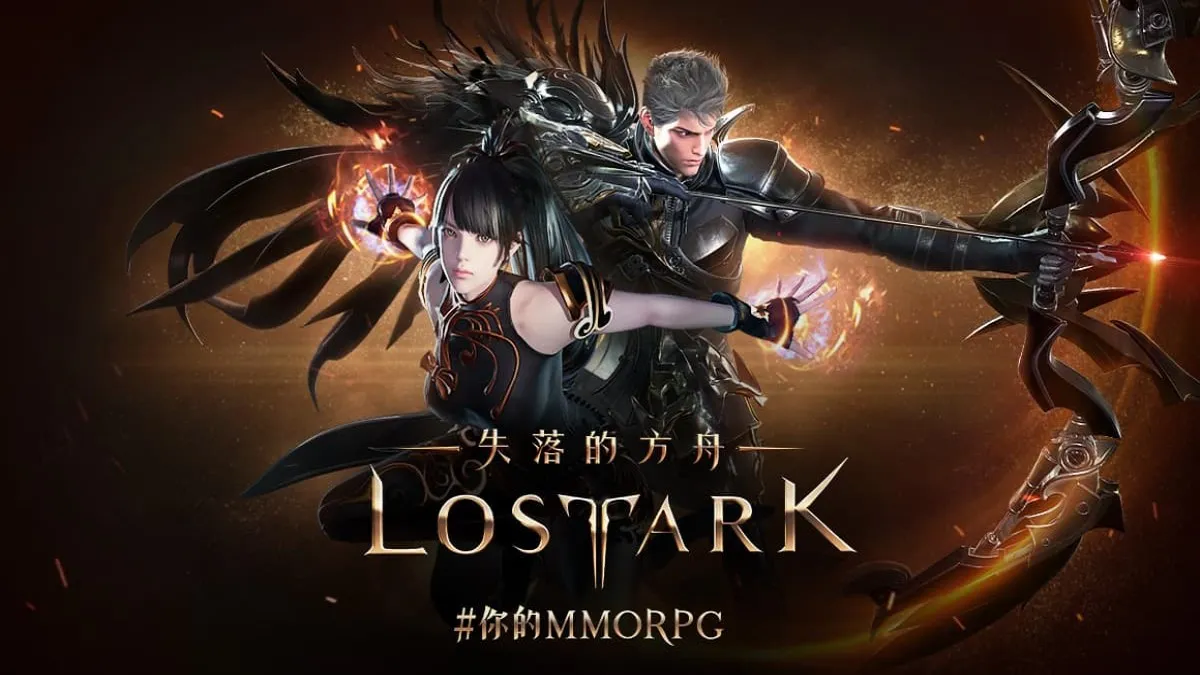 《失落的方舟：LOST ARK》CBT限量菁英招募中 並釋出格鬥家、獵人職業介紹