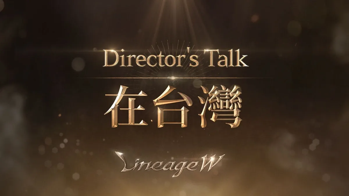 《天堂W》將於10月28日進行  「Director's Talk在台灣」一週年特輯