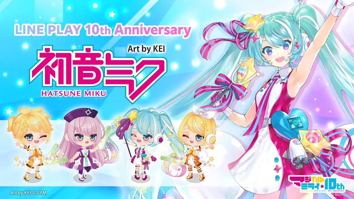 歡慶《LINE PLAY》10週年紀念與『Hatsune Miku』合作活動開跑！ 拜訪「Hatsune Miku廣場」暢玩人氣歌曲節奏遊戲！