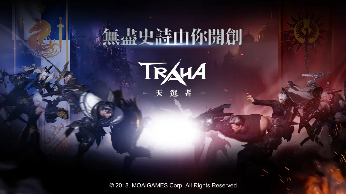 《TRAHA：天選者》 無盡史詩由你開創　共赴RvR戰場爽快廝殺！