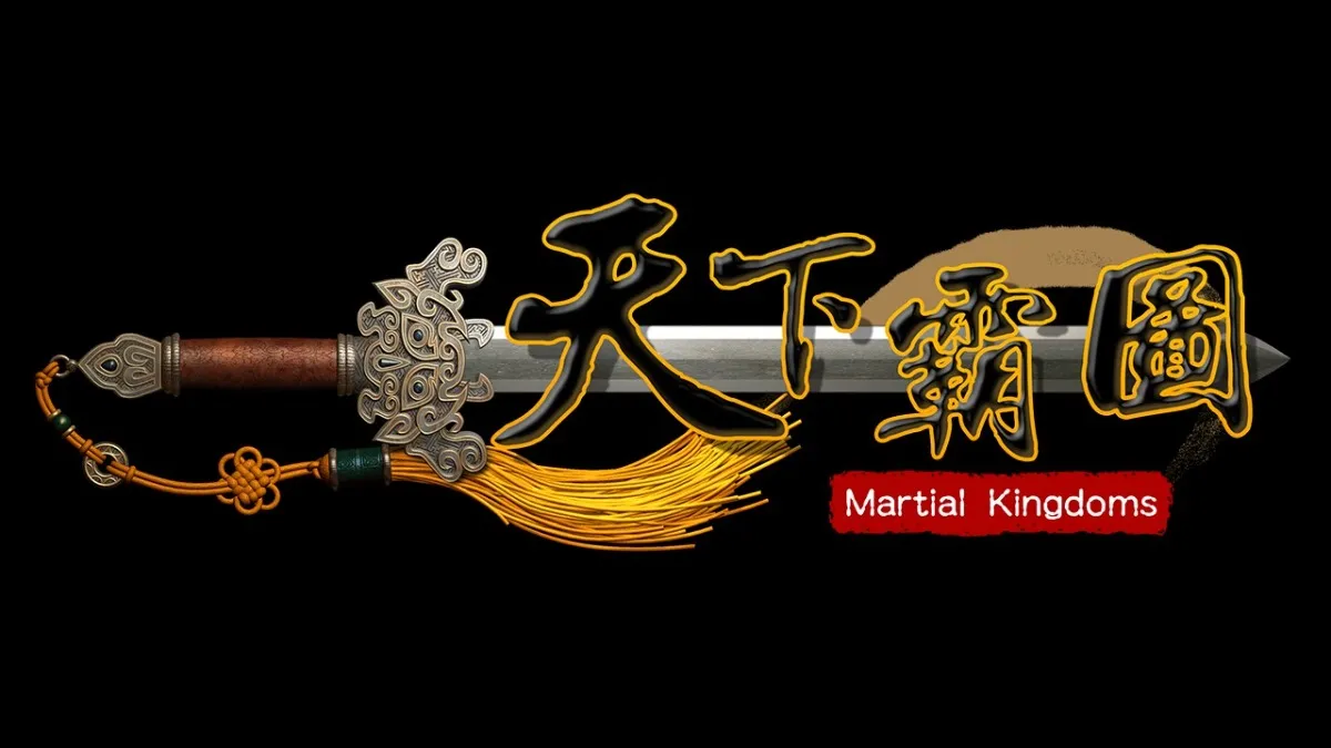 經典武俠經營策略遊戲《天下霸圖》2/17續推steam平台