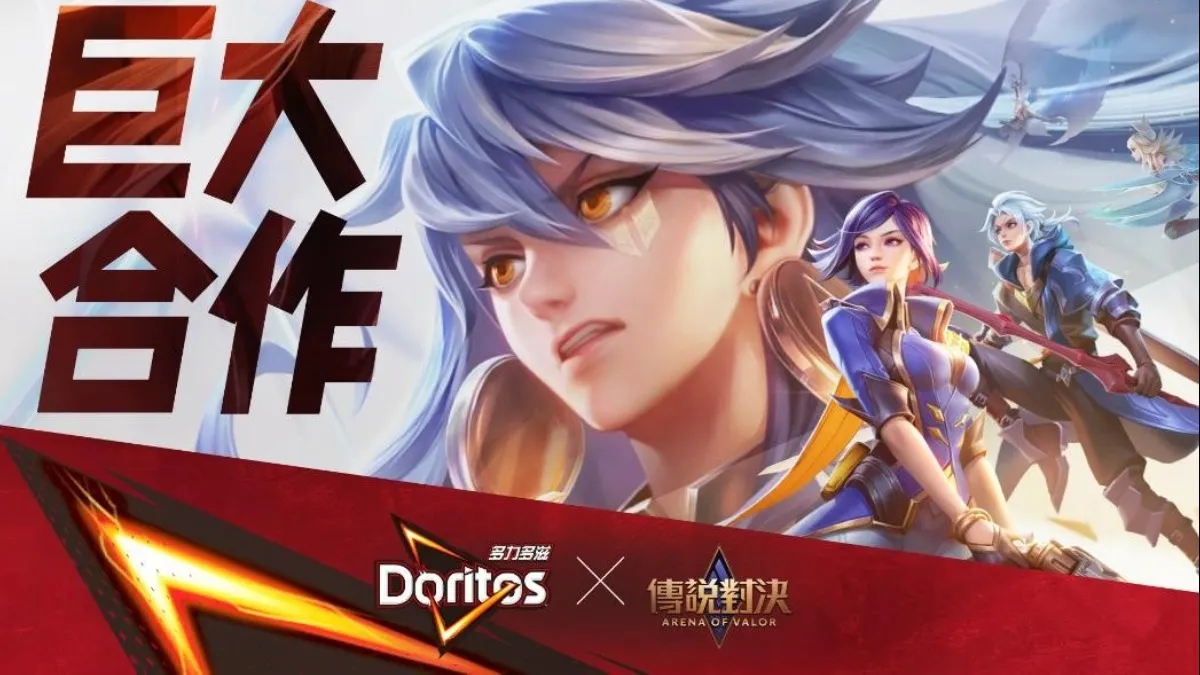 《Garena 傳說對決》X多力多滋推出「巨型」合作！ 「傳說超值包」限量登場 買就送獨家造型毛毯再抽「合金進化」造型