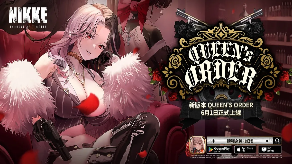 美少女槍戰RPG《勝利女神：妮姬》版本更新  劇情活動「Queen's Order」登場    新妮姬「羅珊娜」參戰