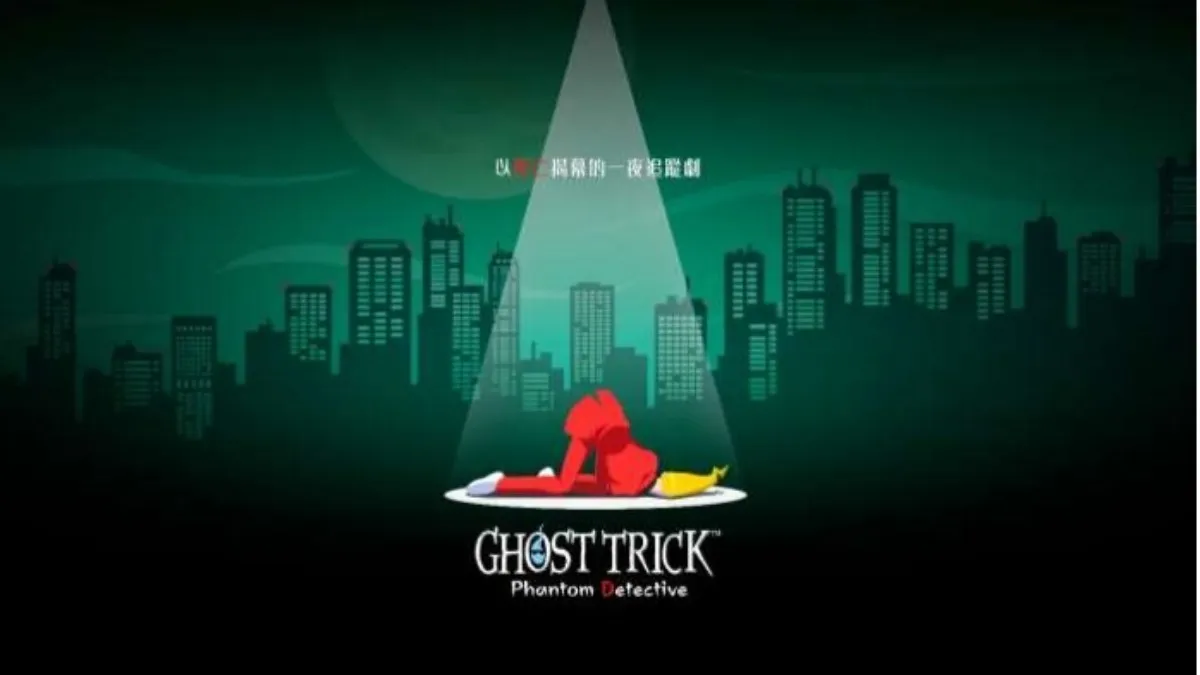 能繼承至製品版的體驗版「Ghost Trick: Phantom Detective Demo」現正發佈！  同時公開介紹遊玩方法的「教學影片」