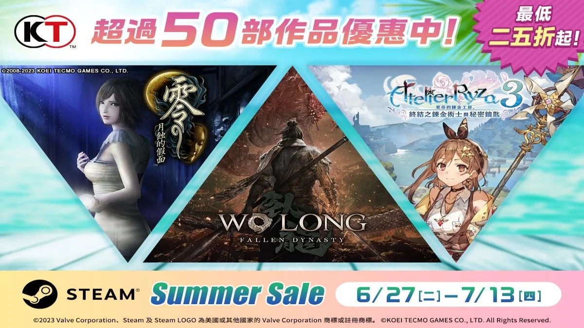 KOEI TECMO「Steam Summer Sale」開跑！ ～PS Store 和 Microsoft Store 也正實施特賣中～