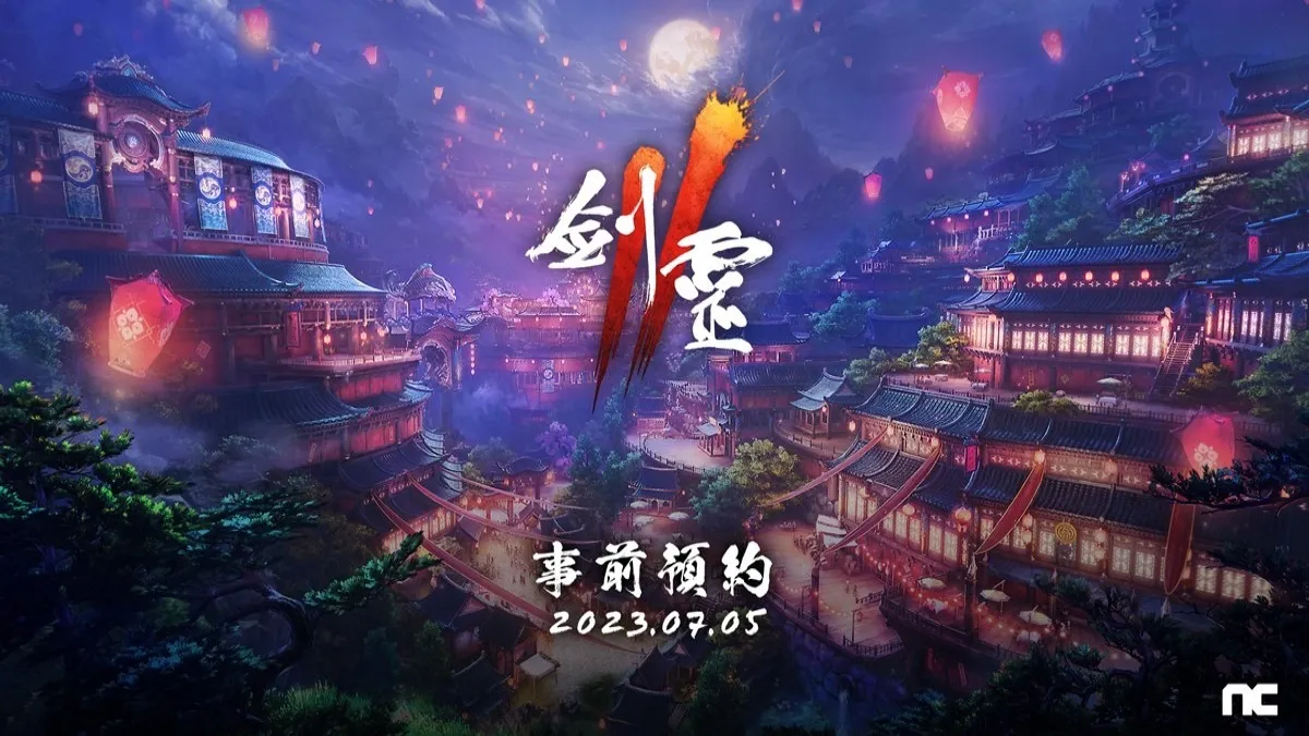 NC旗下手遊《劍靈2》將於7月5日開啟事前預約， 今日公開首支預告影片