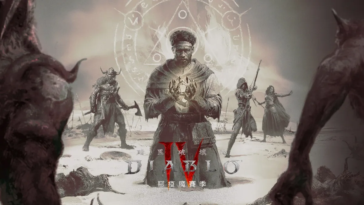 《暗黑破壞神 IV》揭露第一賽季「惡疫魔賽季」